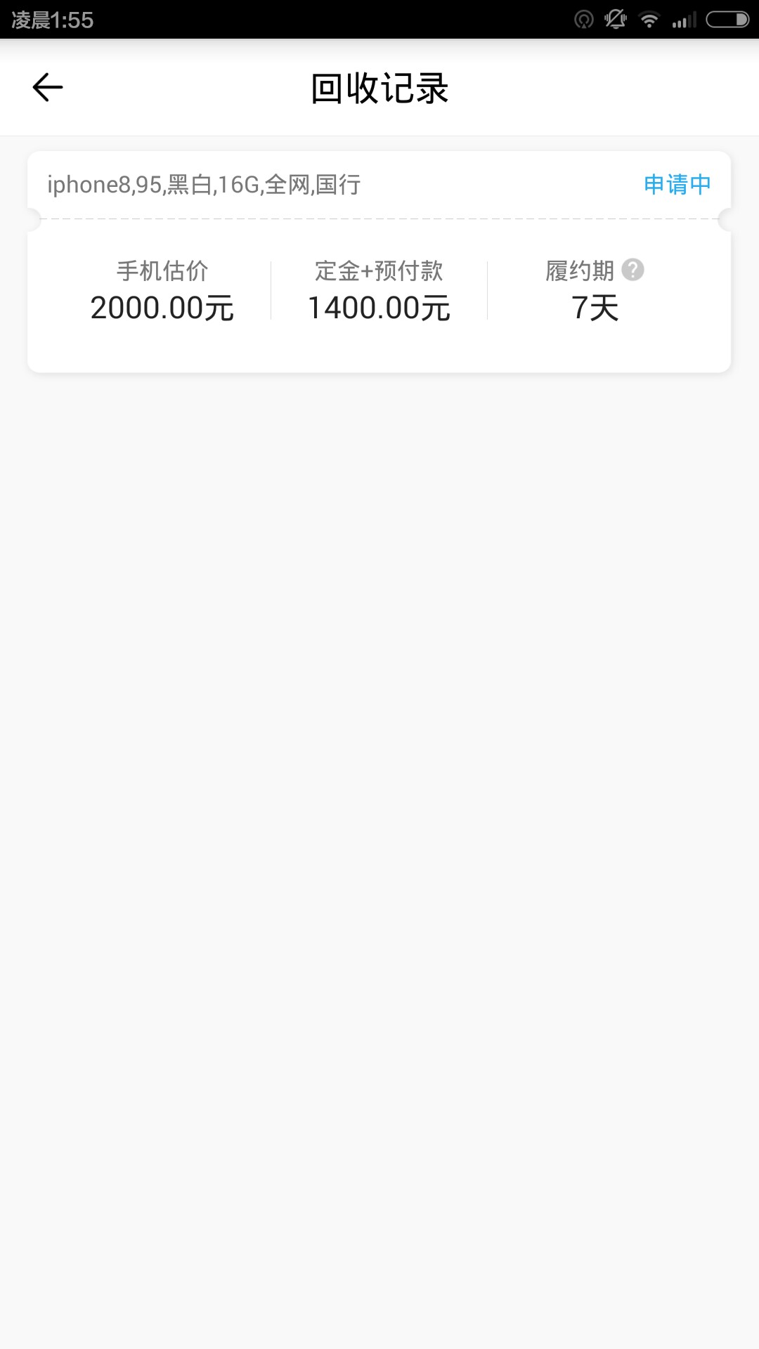 多米云申请四个小时没有结果怎么回事
42 / 作者:黑户各种口子 / 