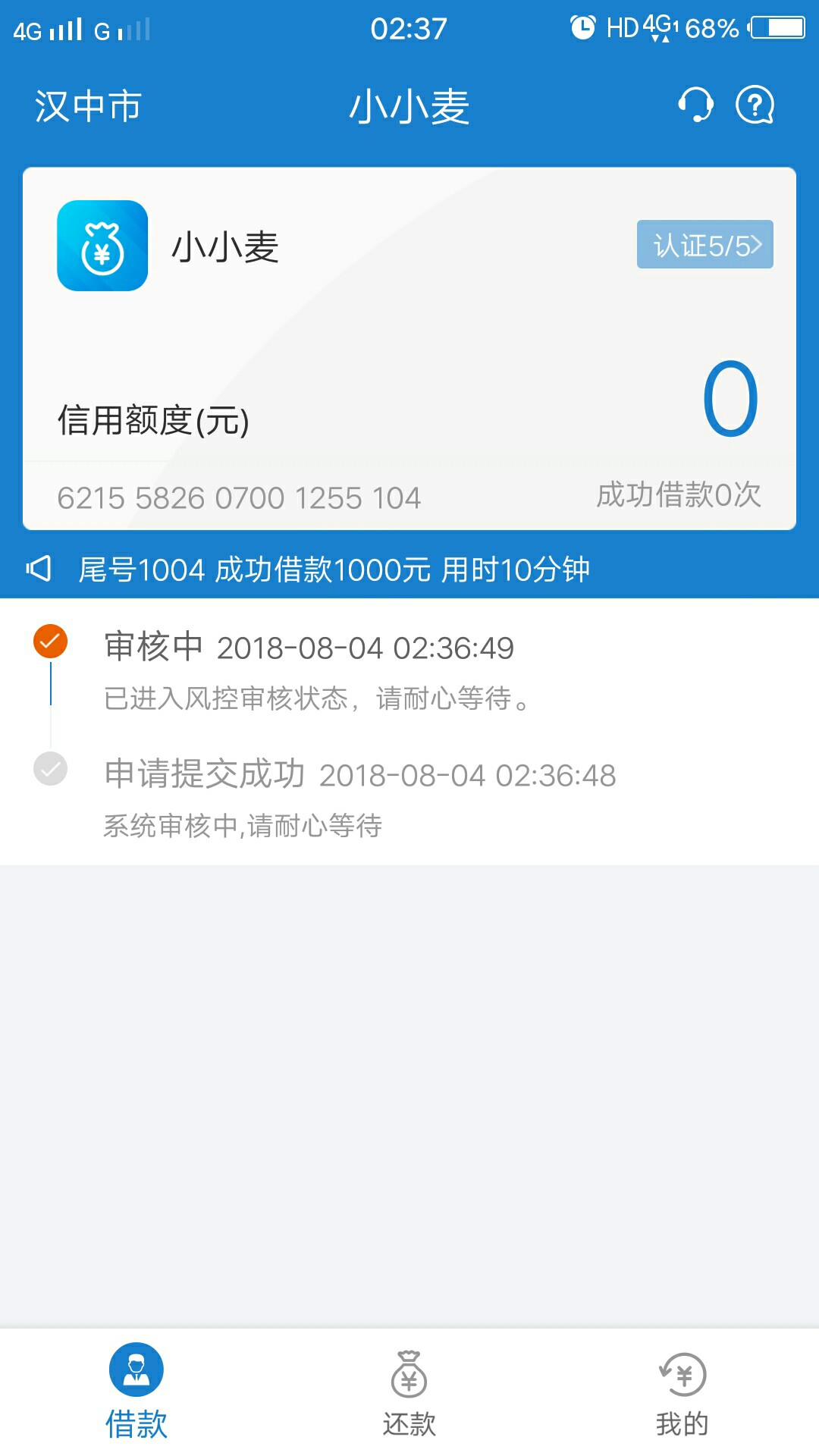 跟风小小麦！狗分456不解释！
30 / 作者:业余过客 / 