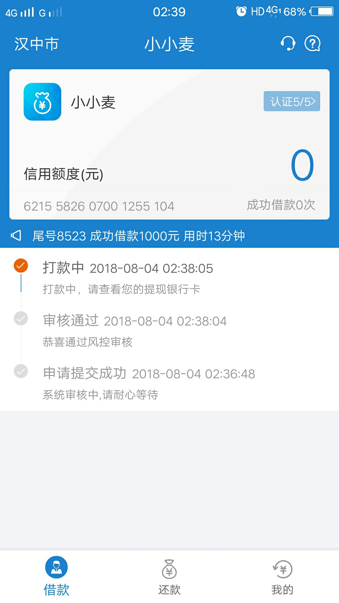 跟风小小麦！狗分456不解释！
41 / 作者:业余过客 / 