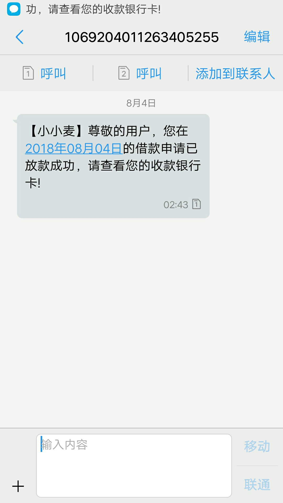 跟风小小麦！狗分456不解释！
14 / 作者:业余过客 / 