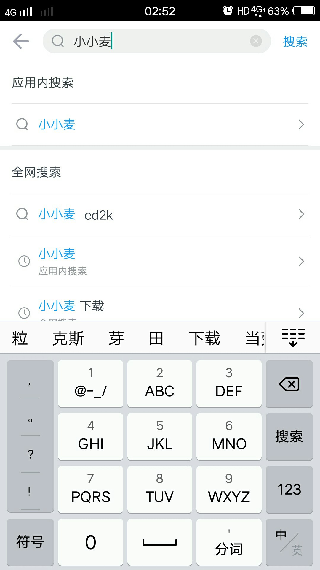 跟风小小麦！狗分456不解释！
15 / 作者:业余过客 / 