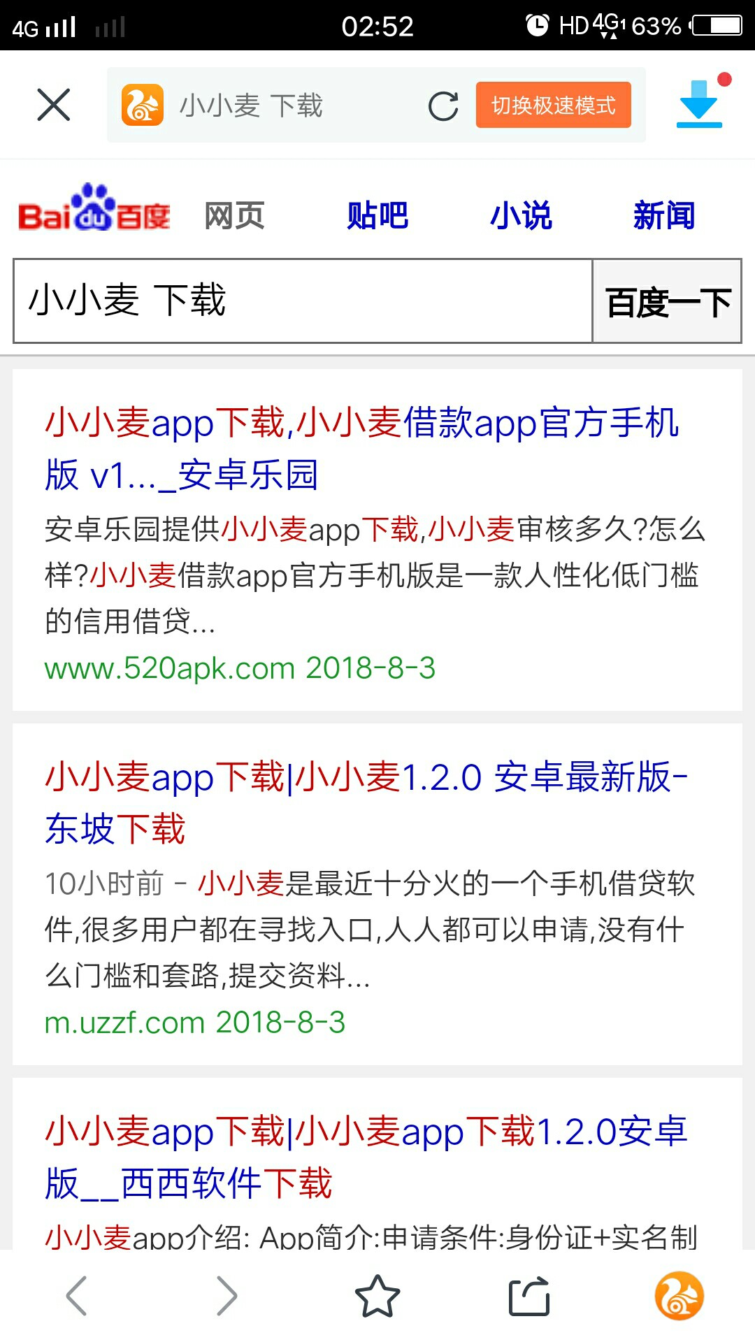 跟风小小麦！狗分456不解释！
15 / 作者:业余过客 / 