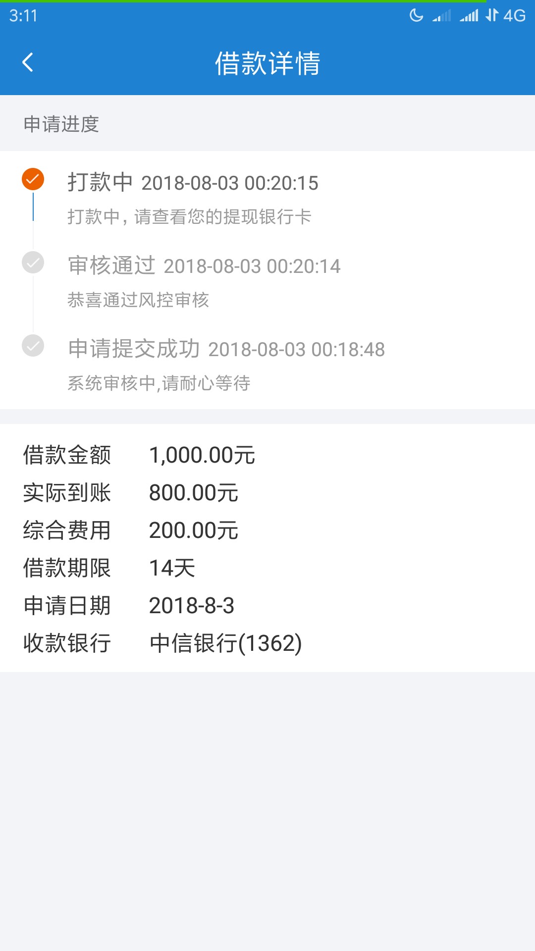 跟风小小麦！狗分456不解释！
68 / 作者:死保通讯 / 