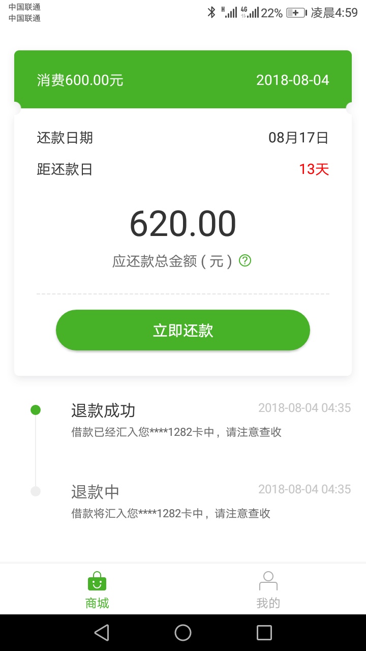 多谢老哥分享！！！豌豆商场。果机入口：钱管家里面的豌豆钱包。app叫做豌豆商城。36 / 作者:平凡生活 / 