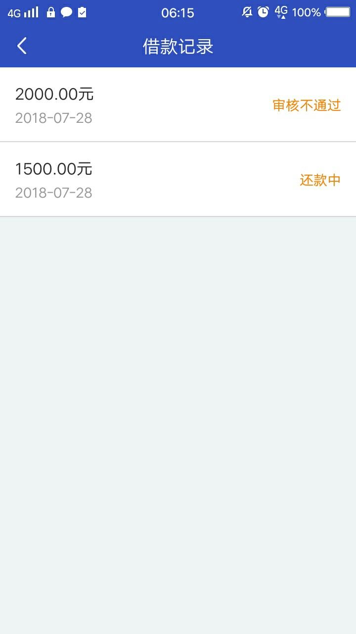 数字钱包到账过了好多天 以为口子s了



68 / 作者:李征 / 