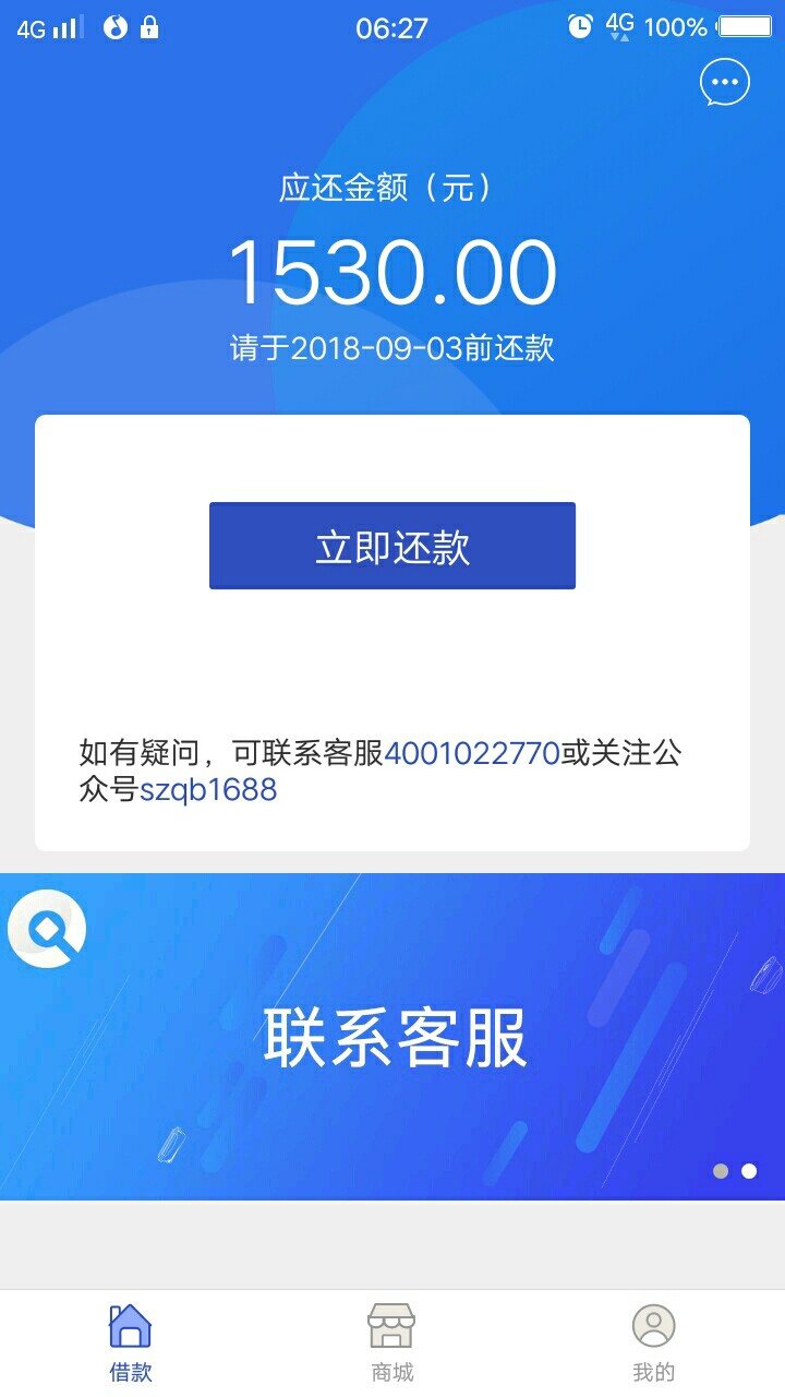 数字钱包到账过了好多天 以为口子s了



68 / 作者:李征 / 
