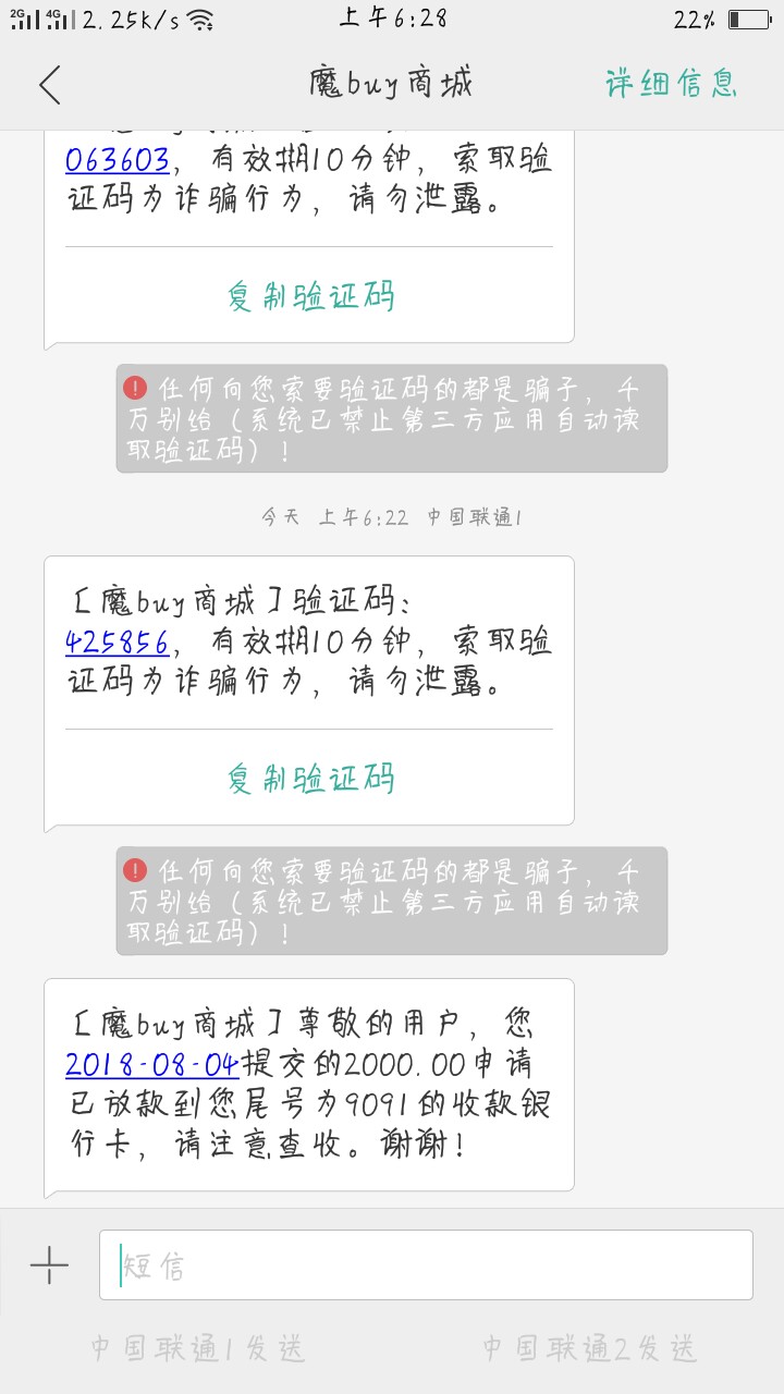 魔法现金说说魔法现金吧 上个月14号还完之后一直抢不到会员
我都不记得连续熬69 / 作者:善，者 / 