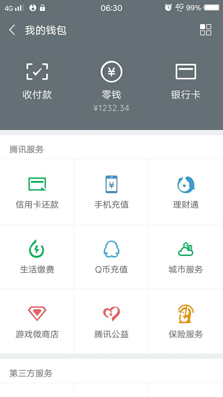 数字钱包到账过了好多天 以为口子s了



52 / 作者:李征 / 
