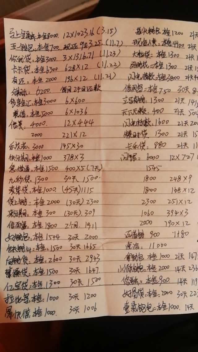 我不知道你们天天黑什么，这个双黑秒过，那个双黑秒下的，看看我的才叫黑好吧41 / 作者:hhh133478hhh / 