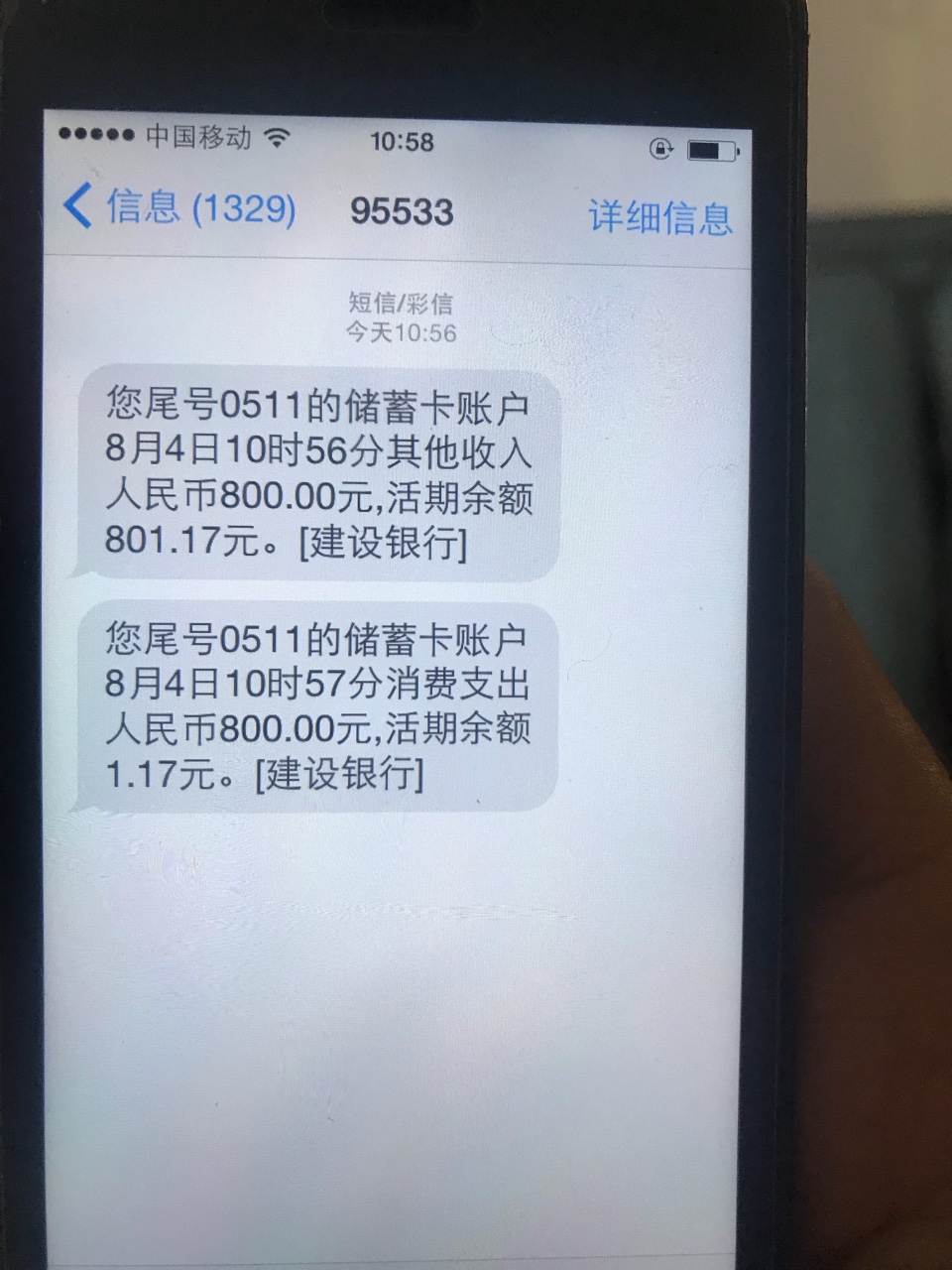 口子：借个芝麻，7月份申请拒，现在上去申请直接通过，20分钟放款。只要有额40 / 作者:小九九。 / 