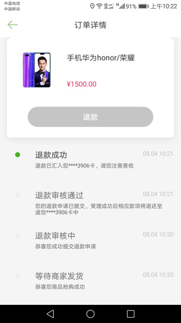 豌豆钱包下款了，老哥们速度去，秒下款


65 / 作者:undertakers0 / 