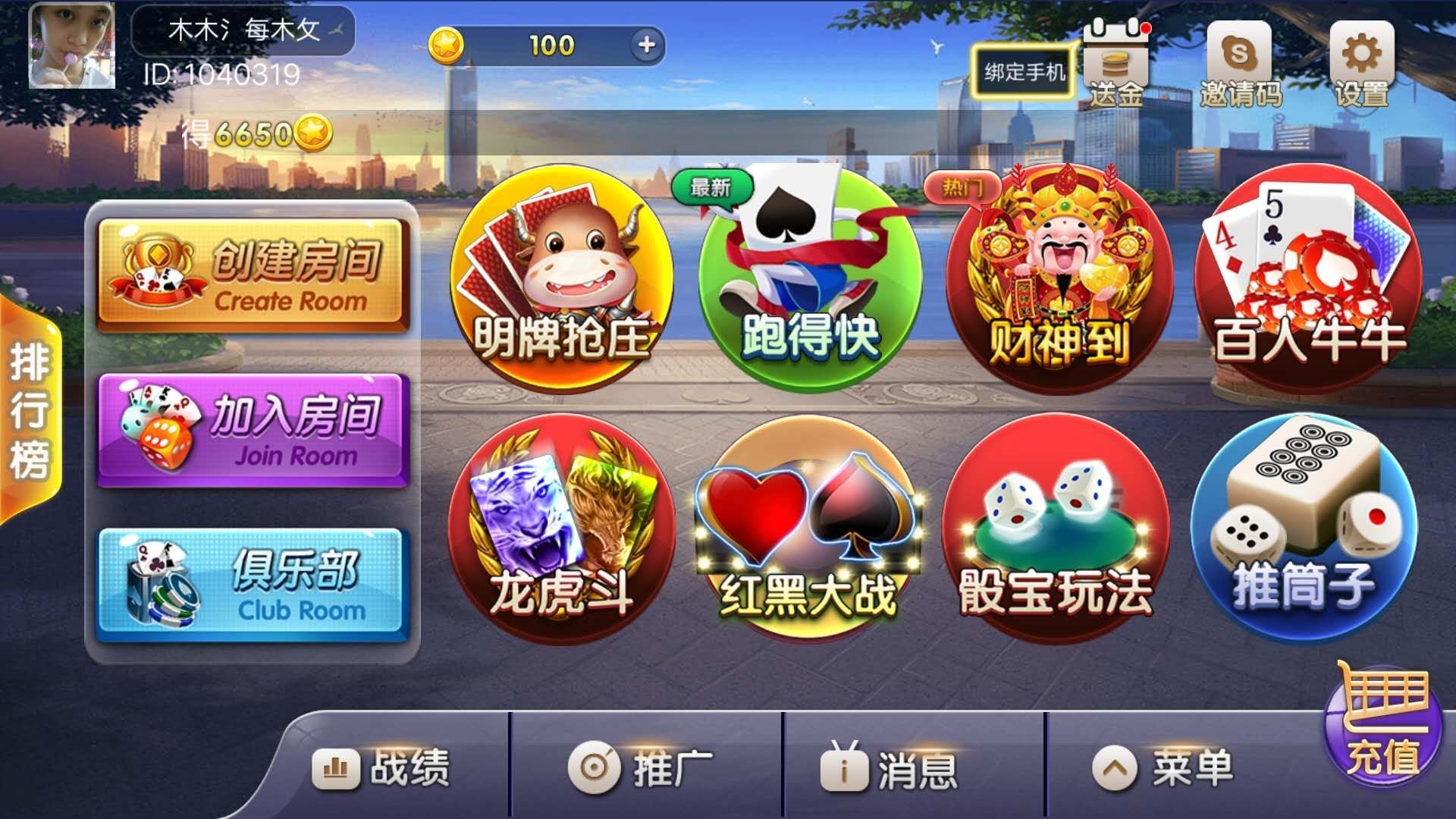 有那个兄弟撸过这个条子的进来说说。是不是所有的手续费都这样。


6 / 作者:666hh / 