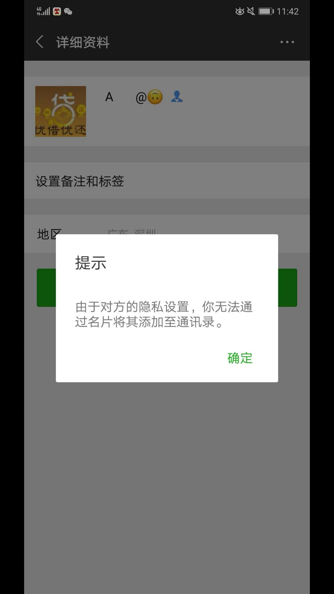 发福利了，发现一个新的借条平台，不查各大平台逾期，负债记录，不查狗分如题27 / 作者:7月30日 / 