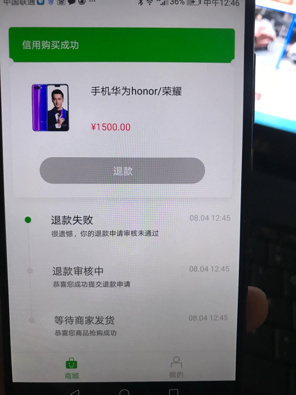 豌豆钱包下款了，老哥们速度去，秒下款


65 / 作者:紫幻兰汀 / 