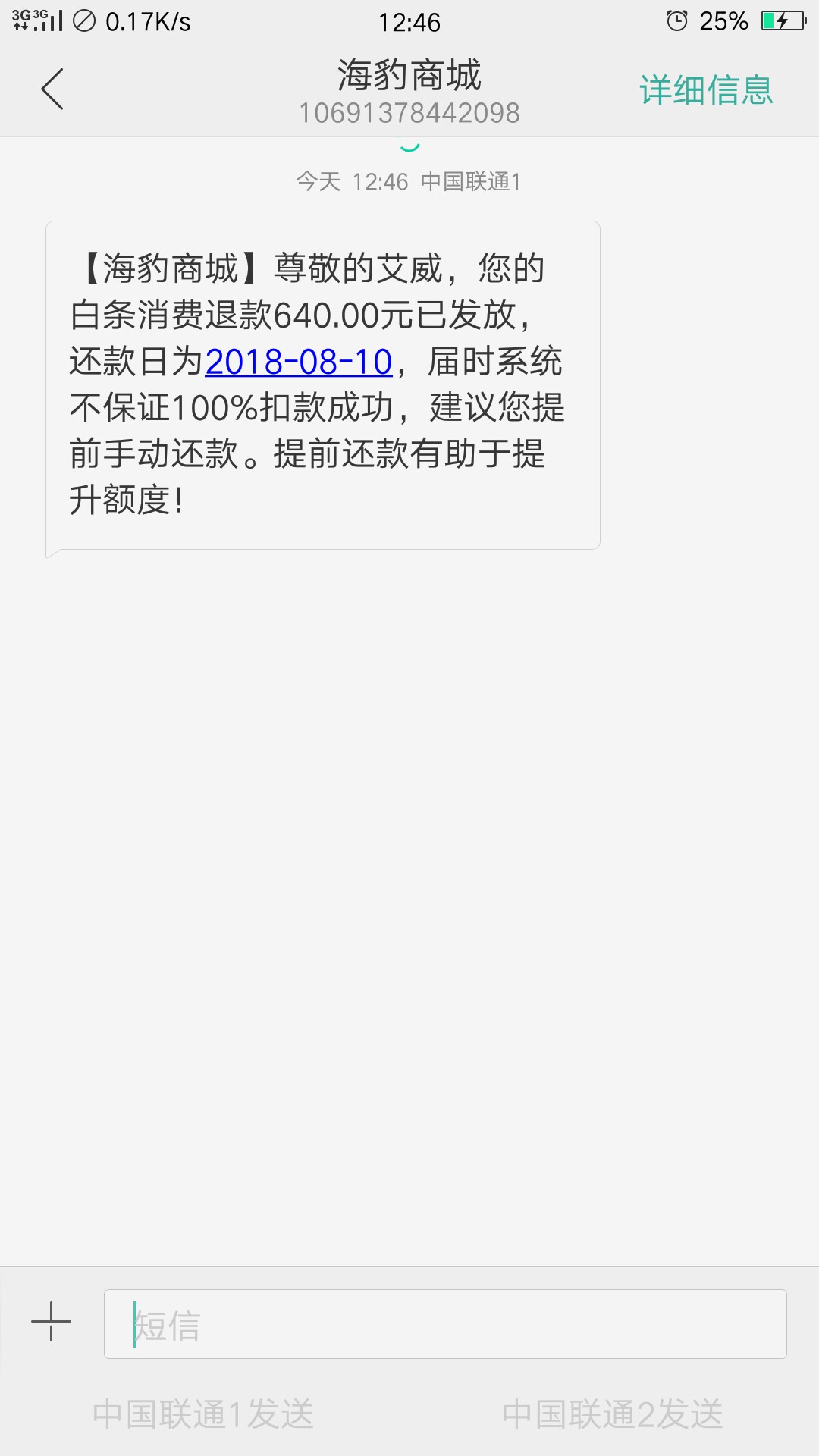 跟风下了豌豆商城的可以试一试海豹商城@卡农110根据有位老哥的帖子我也下了豌70 / 作者:腻歪 / 