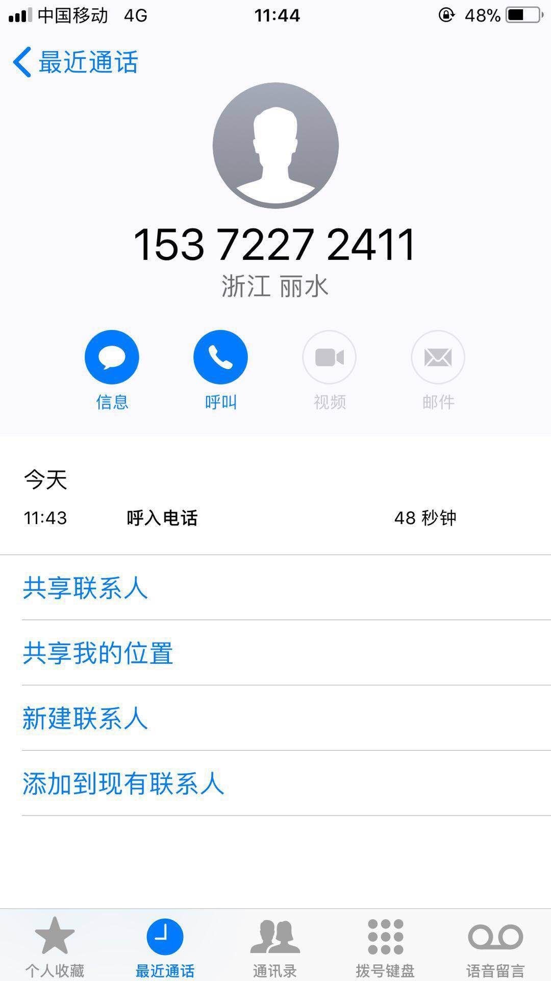 我应该是卡农第一个发这个口子的，新口子，好享花！我够分5开头有负面，这个98 / 作者:大海无量不让用 / 