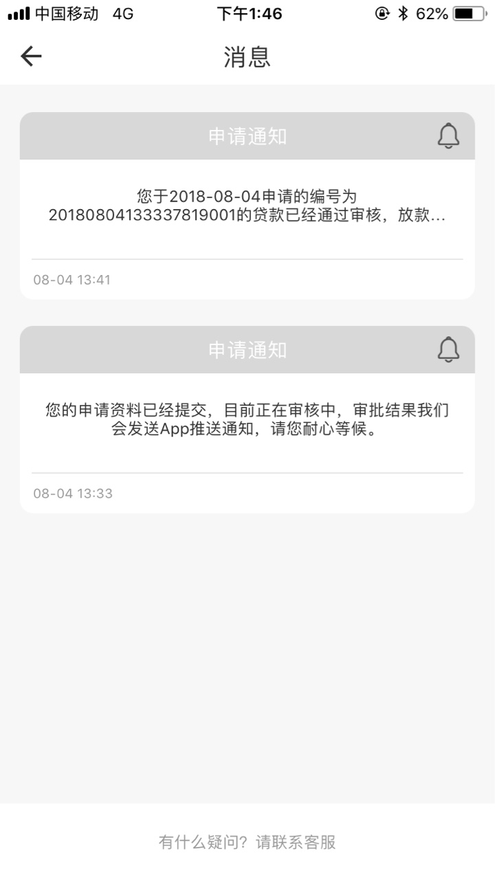 我应该是卡农第一个发这个口子的，新口子，好享花！我够分5开头有负面，这个68 / 作者:咘耀卟要德 / 
