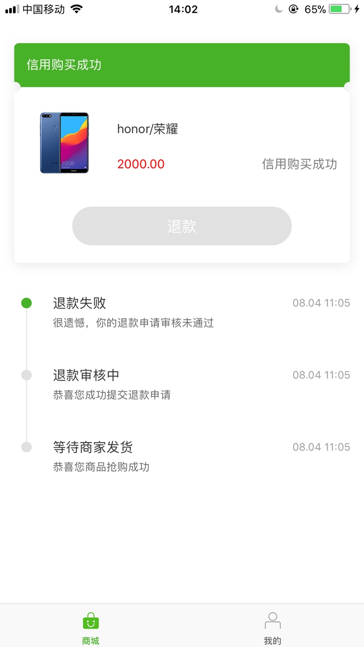 刚刚试水秒过秒到账！5月份钱到到逾期到现在强制后这种类型口子一项秒拒，刚1 / 作者:Asp / 