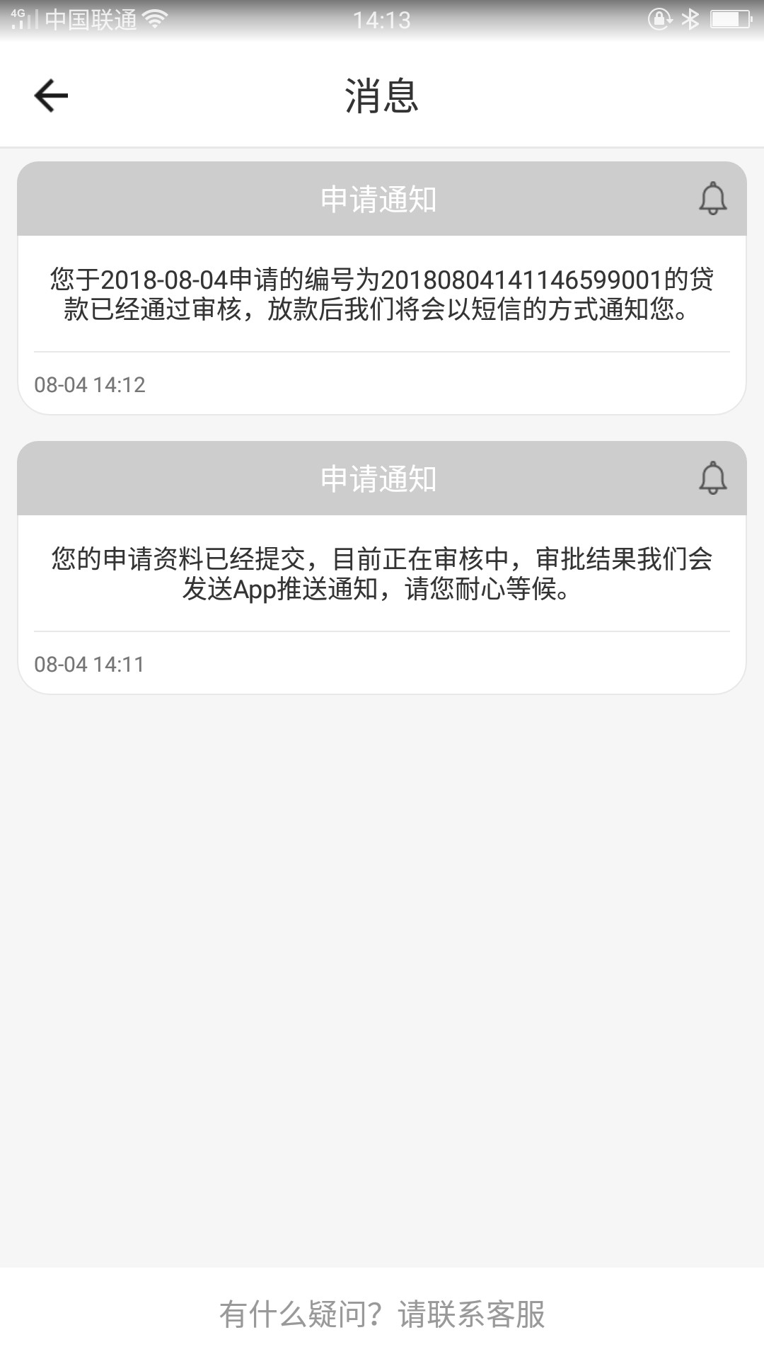 我应该是卡农第一个发这个口子的，新口子，好享花！我够分5开头有负面，这个61 / 作者:nullbook / 