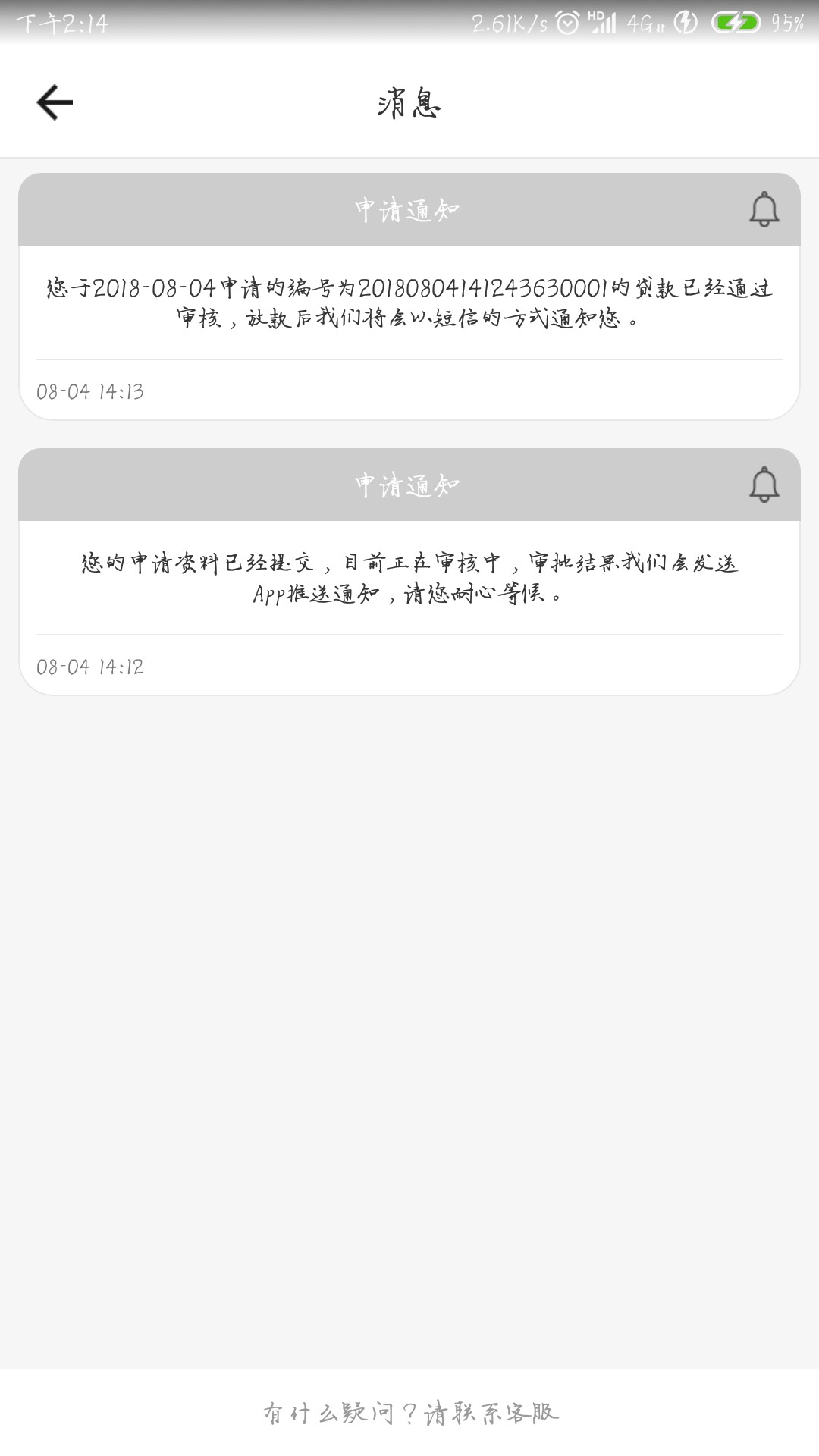 我应该是卡农第一个发这个口子的，新口子，好享花！我够分5开头有负面，这个75 / 作者:许仙丶 / 
