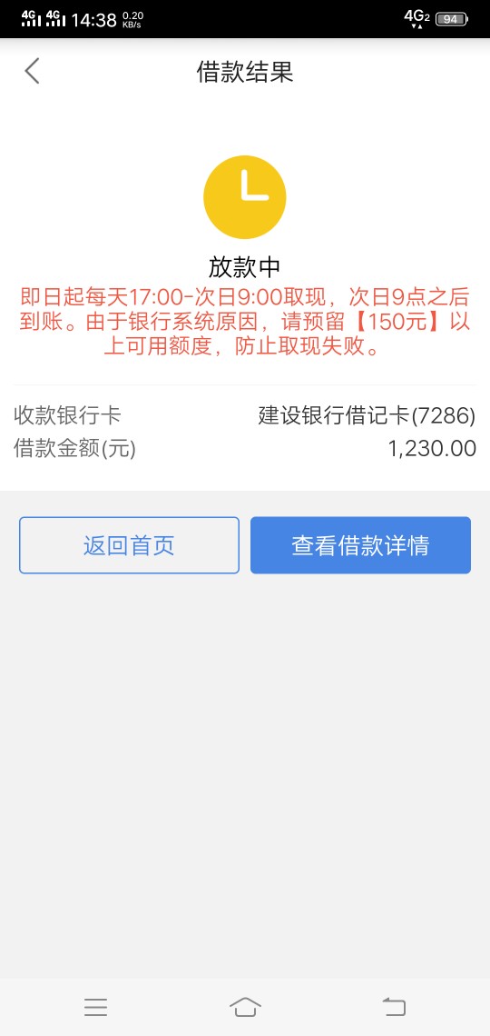 快钱快意花刚到账快去
64 / 作者:哎呦喂123 / 