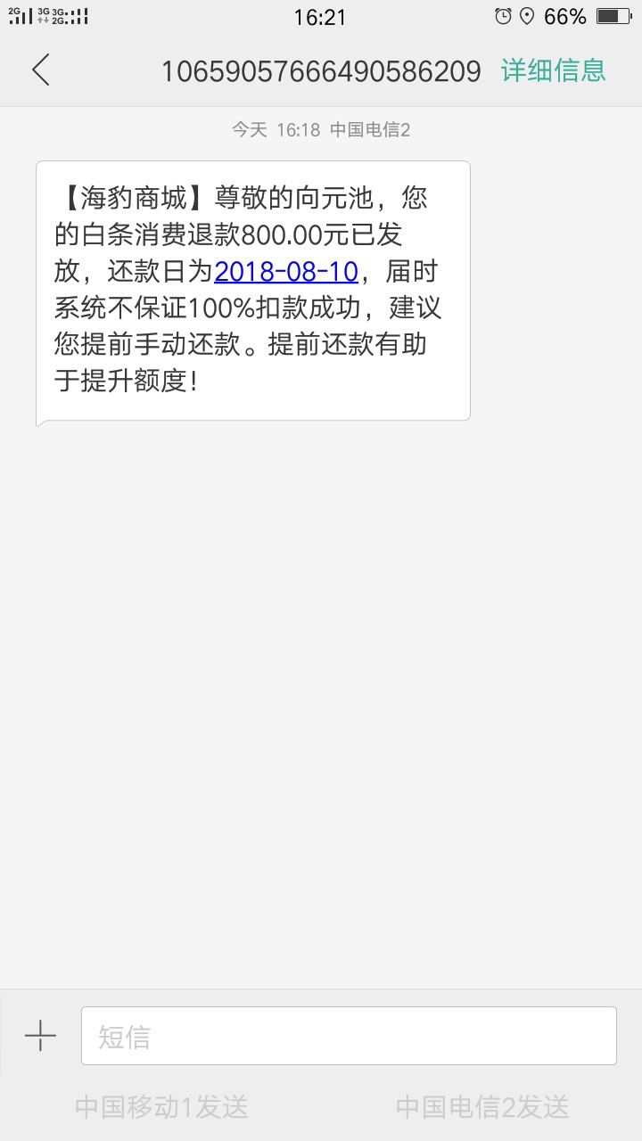跟风下了豌豆商城的可以试一试海豹商城@卡农110根据有位老哥的帖子我也下了豌27 / 作者:xiangy / 