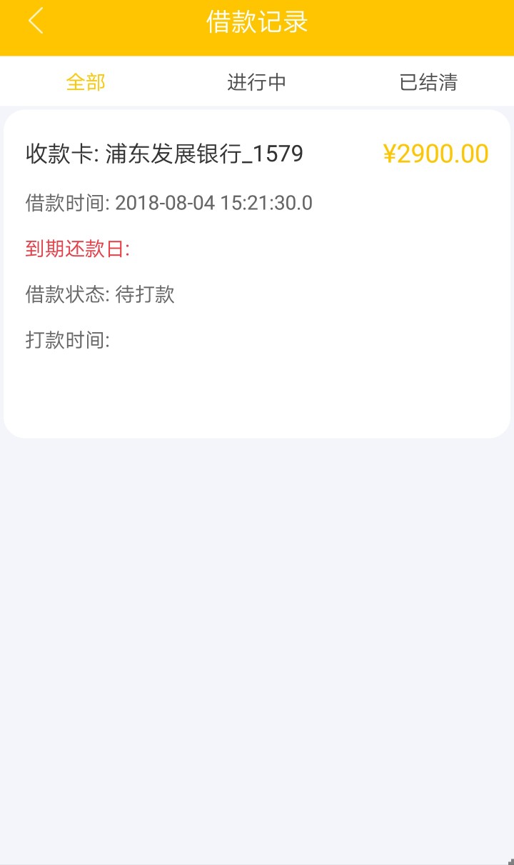 置信宝卡农超市审核有回访！不知道能到账不能！！支付宝自动无障碍认证本人6974 / 作者:老司机说的算 / 