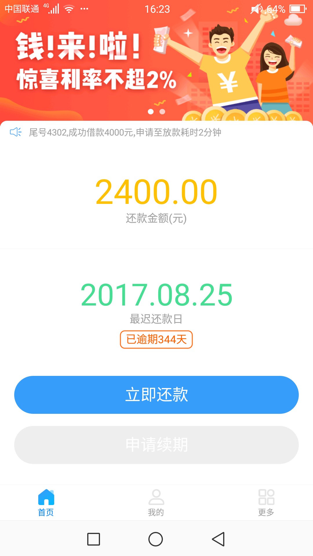 猪八借！！猪八借！！！看到一群卡妖一直大，还有一堆拖？！！别再发了，我都62 / 作者:哦耶耶耶 / 