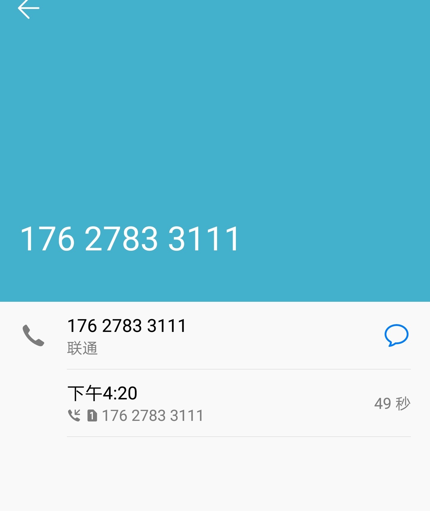 置信宝卡农超市审核有回访！不知道能到账不能！！支付宝自动无障碍认证本人6938 / 作者:老司机说的算 / 