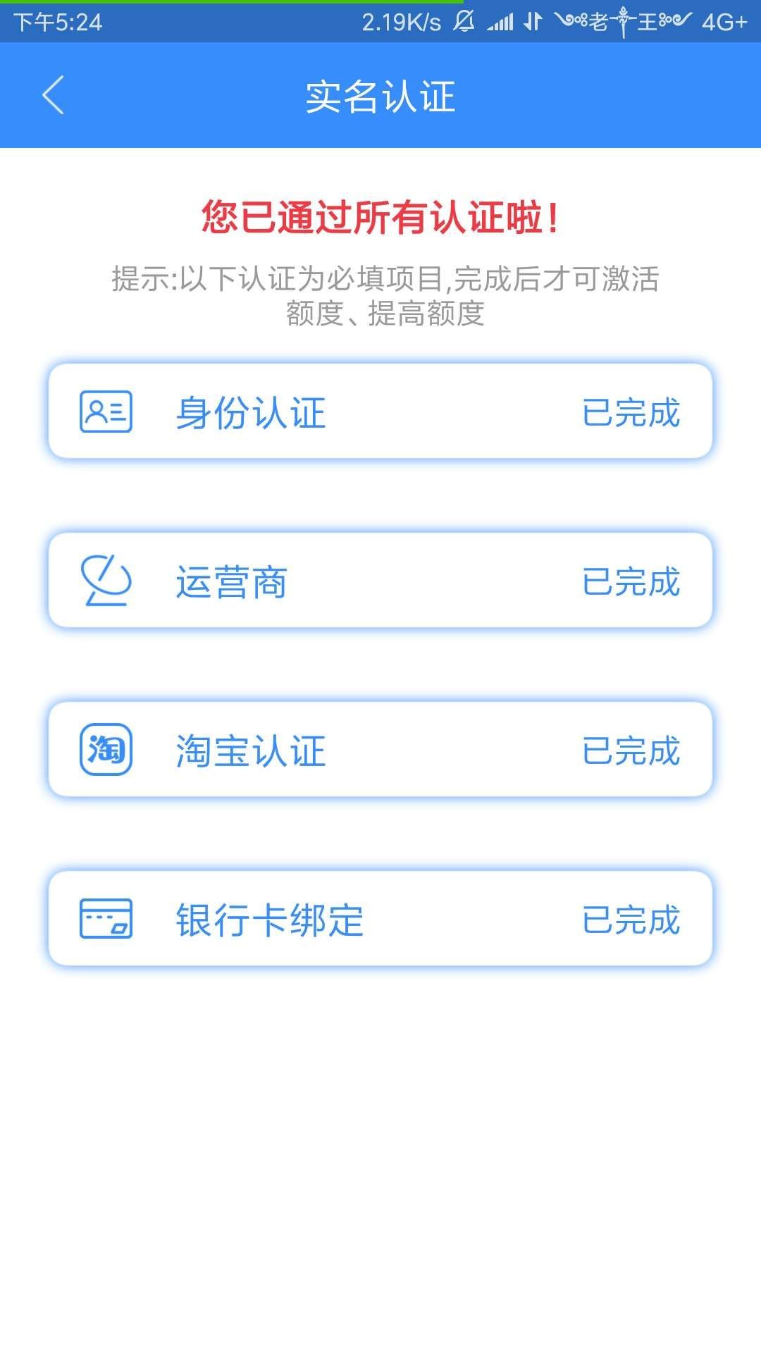 蜗牛速贷，已下下午申请，资料很少
有回访浙江手机号
回访秒到





84 / 作者:回头已无岸 / 
