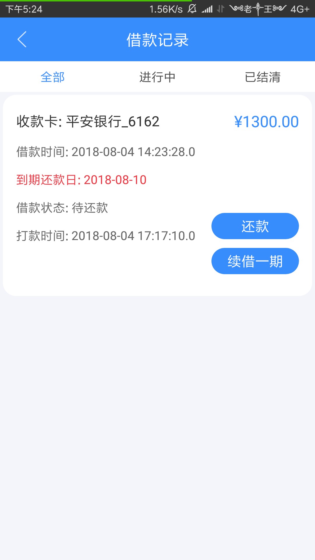 蜗牛速贷，已下下午申请，资料很少
有回访浙江手机号
回访秒到





30 / 作者:回头已无岸 / 