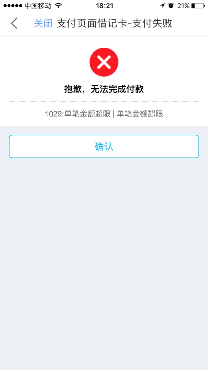 趣回购逾期一天还不了款怎样可以联系客服？

23 / 作者:小钏 / 