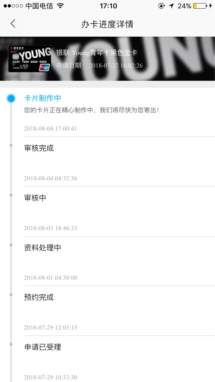 知道的说下下午面签的，多久出结果，有知道的吗

98 / 作者:摸摸你的 / 