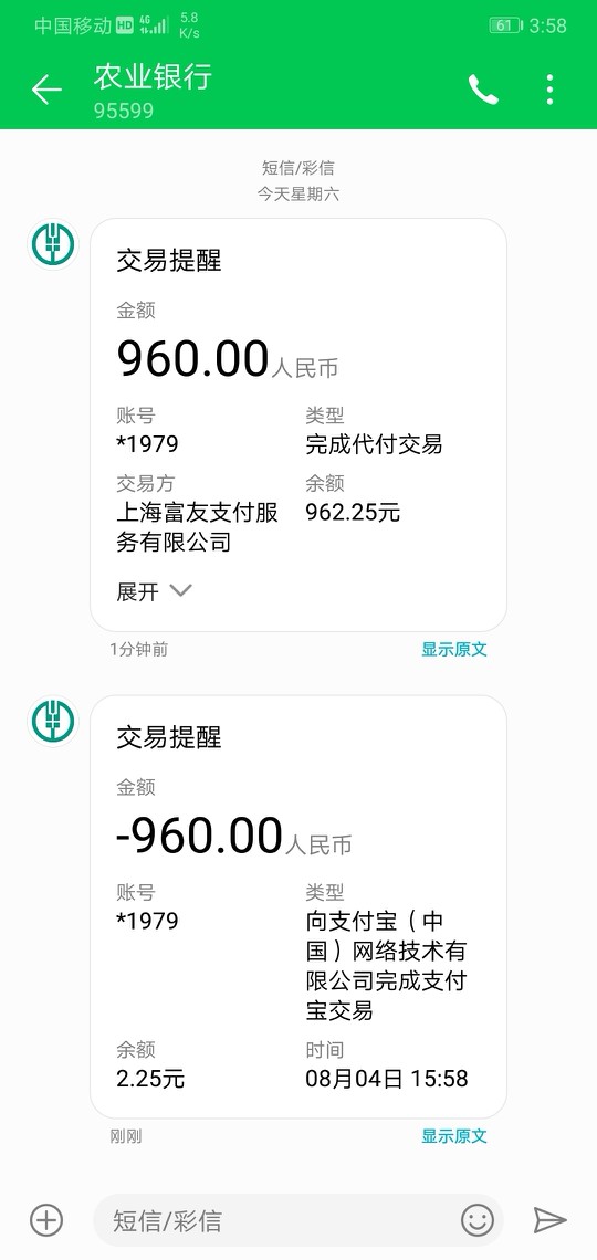 真实级别 不是卡妖  黑鬼 跟风全拒  财雨宝 打款中了嘎嘎 财雨宝 960
56 / 作者:口子小弟弟 / 