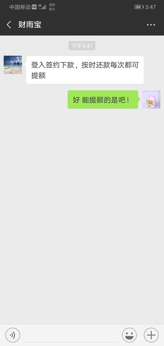 真实级别 不是卡妖  黑鬼 跟风全拒  财雨宝 打款中了嘎嘎 财雨宝 960
77 / 作者:口子小弟弟 / 