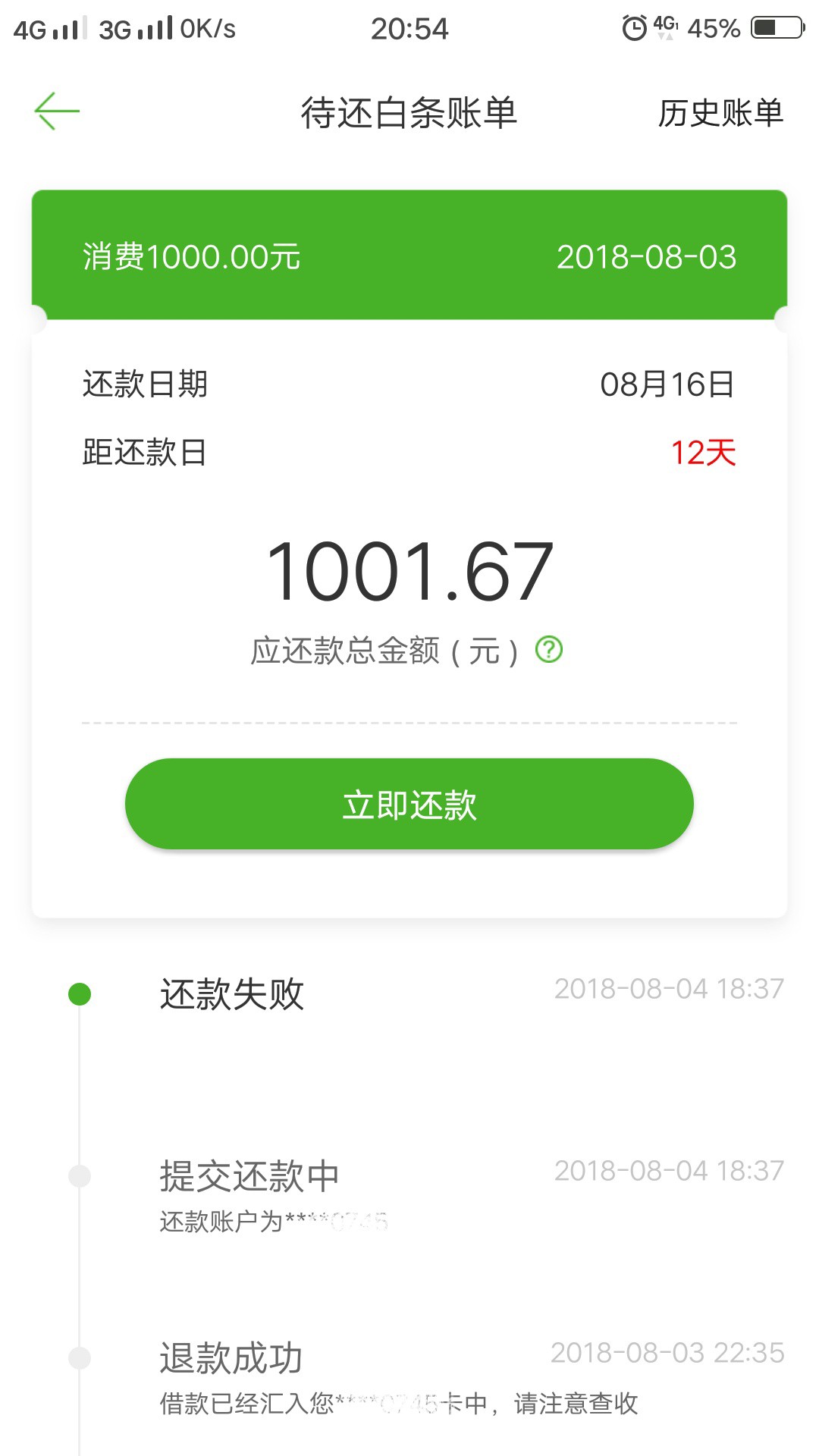 这就是你们说的豌豆商城，良心口子这就是你们说的豌豆商城，良心口子 14天只75 / 作者:总有刁民想害朕e / 