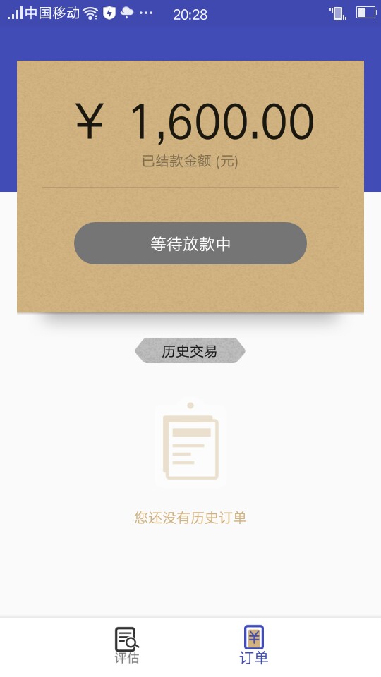 金粒贷通过了，晚上会放款吗，


65 / 作者:还喝酒卡罗拉 / 