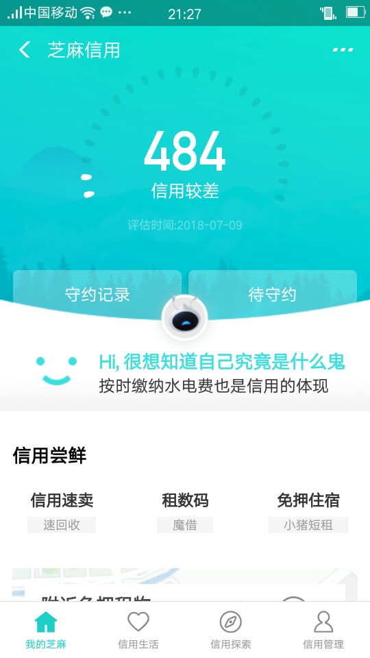 金粒贷通过了，晚上会放款吗，


72 / 作者:还喝酒卡罗拉 / 
