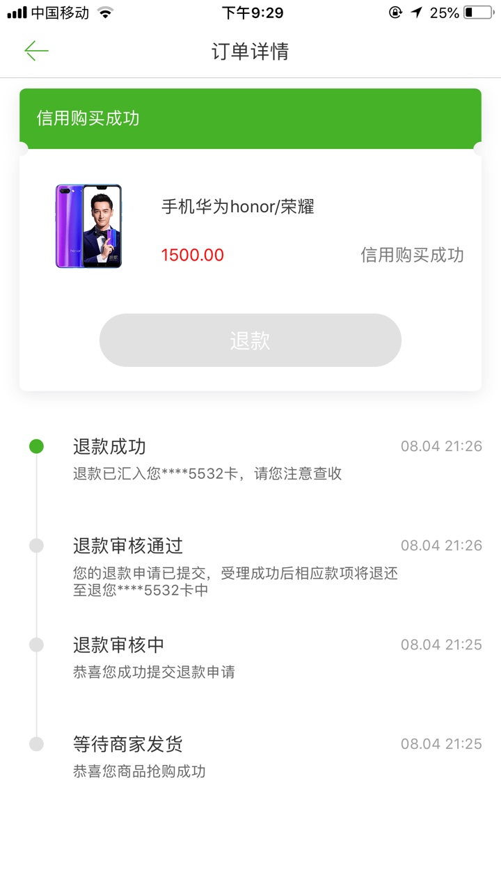 豌豆钱包下款了，老哥们速度去，秒下款


80 / 作者:地主家的傻孩子 / 