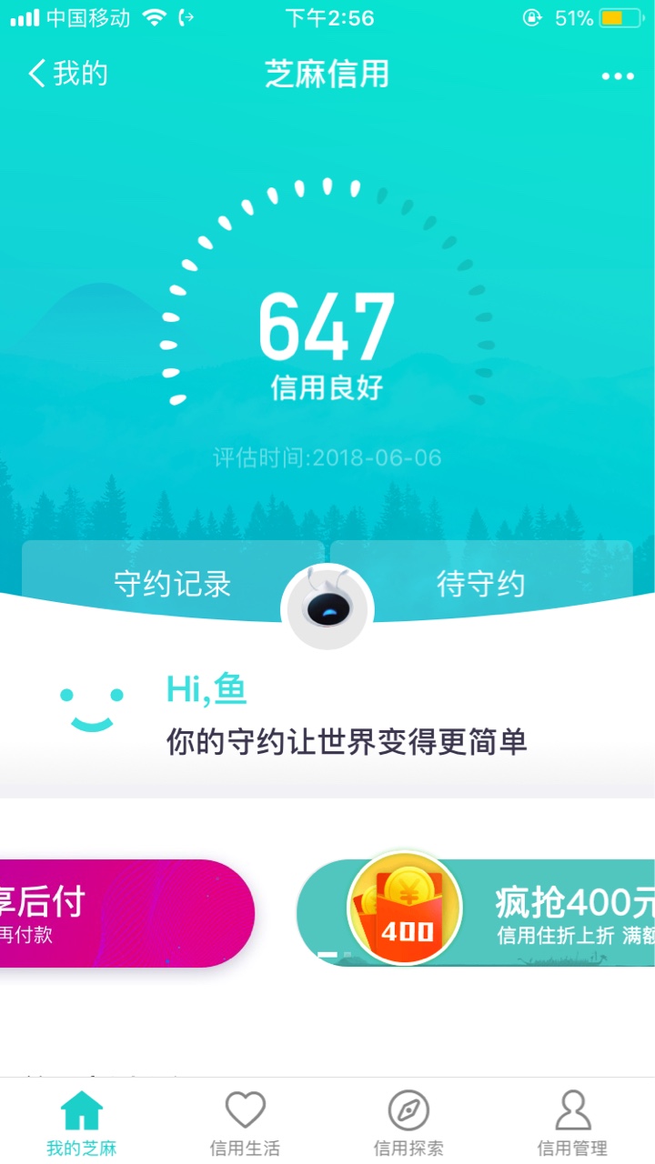 你们说的放水，不喜勿骂秒过的口子，一个没过！能不能坦诚点？其实只要强制了80 / 作者:gejigeji / 