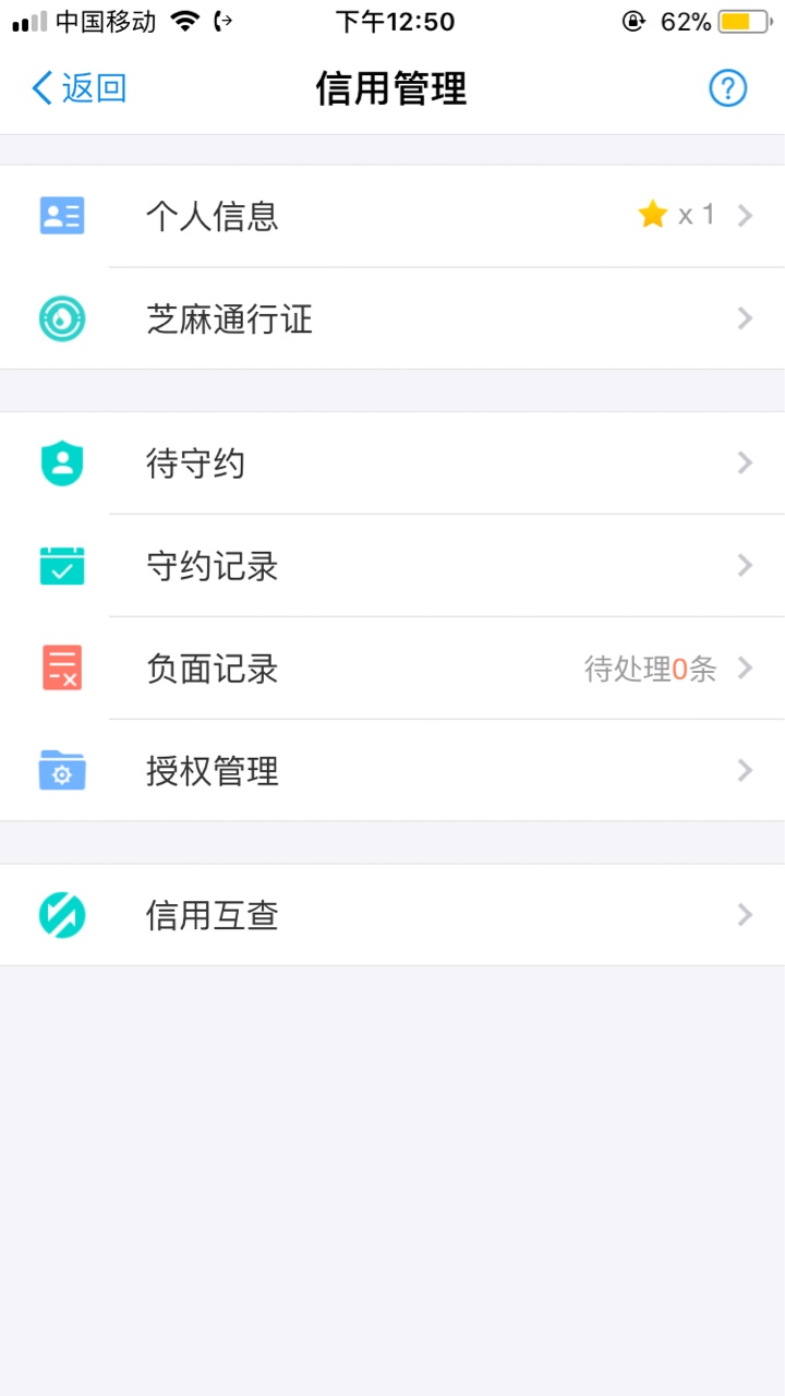 你们说的放水，不喜勿骂秒过的口子，一个没过！能不能坦诚点？其实只要强制了13 / 作者:gejigeji / 