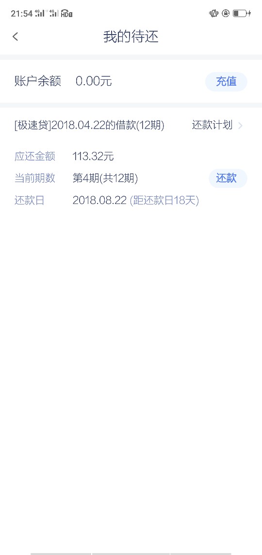 神灯小贷活了秒过，半小时到账！应神灯小贷活了秒过，半小时到账！应用宝下载23 / 作者:一核手机撸网贷 / 