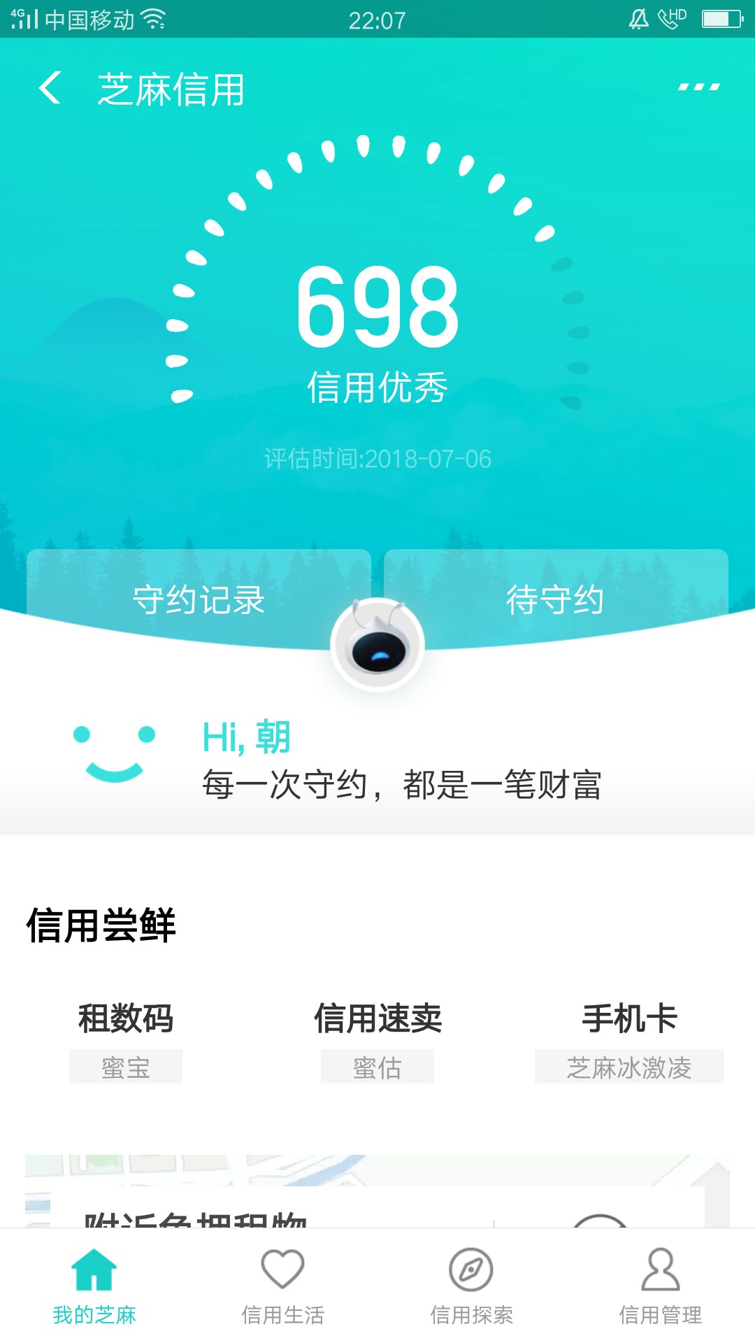 你们说的放水，不喜勿骂秒过的口子，一个没过！能不能坦诚点？其实只要强制了5 / 作者:活着就有希望 / 