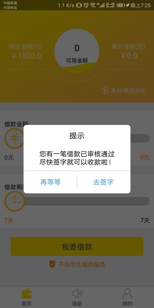 口子来钱花，入口百度。不喜勿喷，口子来钱花，入口百度。不喜勿喷，谢谢



22 / 作者:宁哈哈 / 