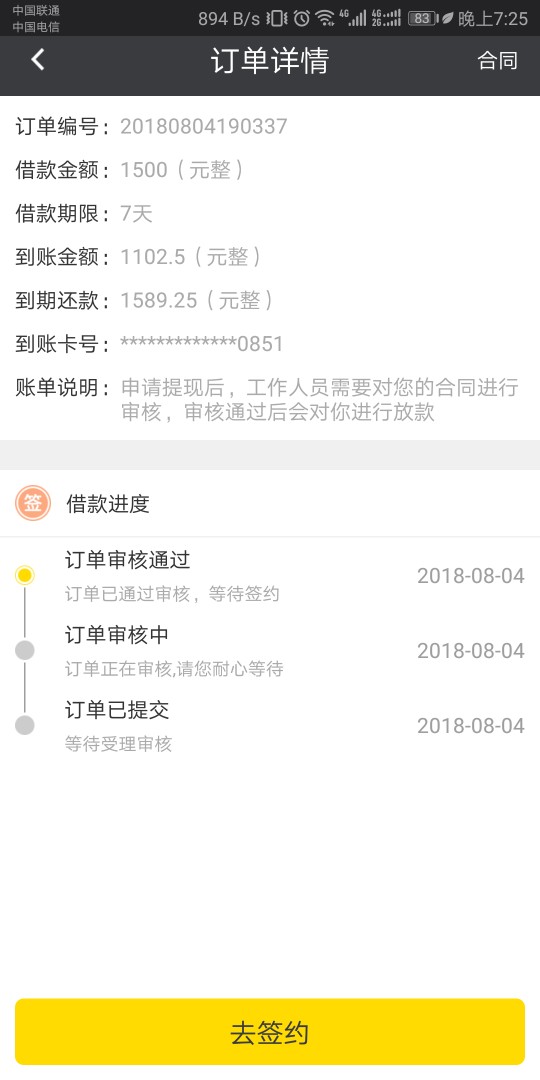 口子来钱花，入口百度。不喜勿喷，口子来钱花，入口百度。不喜勿喷，谢谢



94 / 作者:宁哈哈 / 