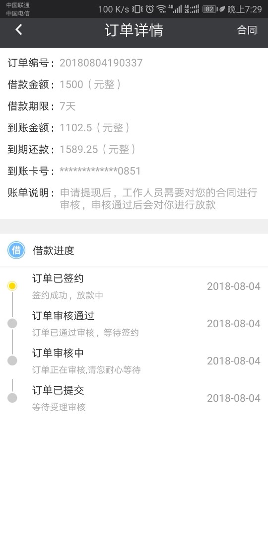 口子来钱花，入口百度。不喜勿喷，口子来钱花，入口百度。不喜勿喷，谢谢



24 / 作者:宁哈哈 / 