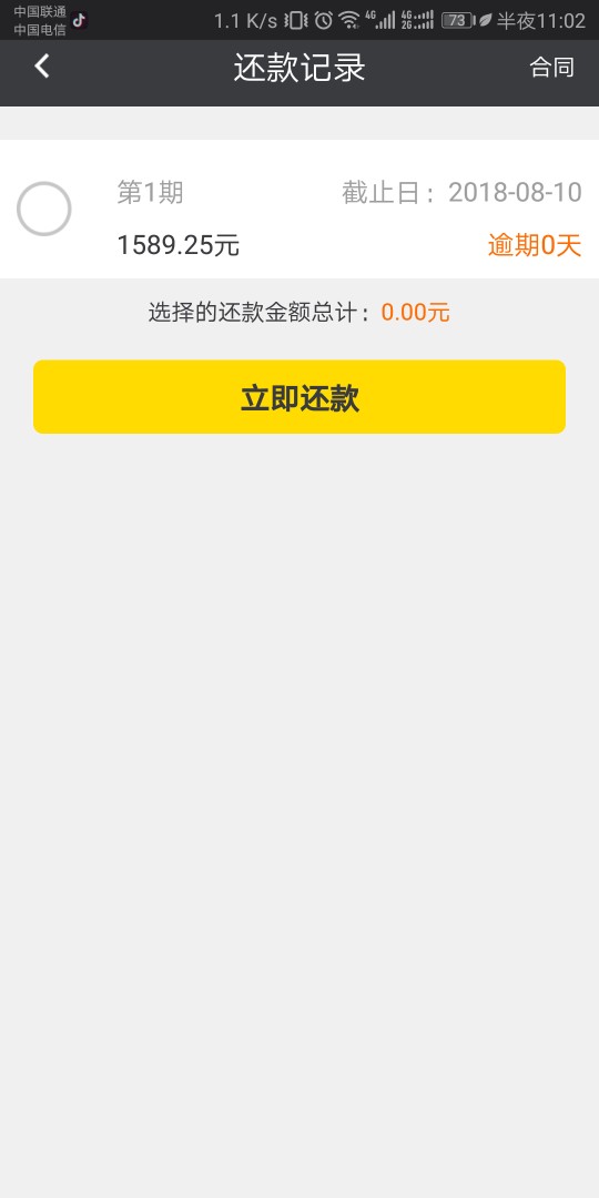 口子来钱花，入口百度。不喜勿喷，口子来钱花，入口百度。不喜勿喷，谢谢



40 / 作者:宁哈哈 / 