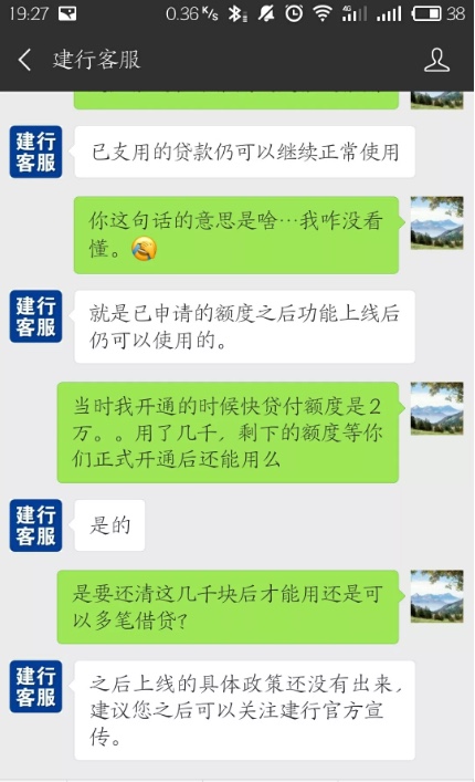 隔壁看到的快贷付最新消息客服居然不是跟以前一样模糊回答   近期如果真能上71 / 作者:人模狗样活着 / 