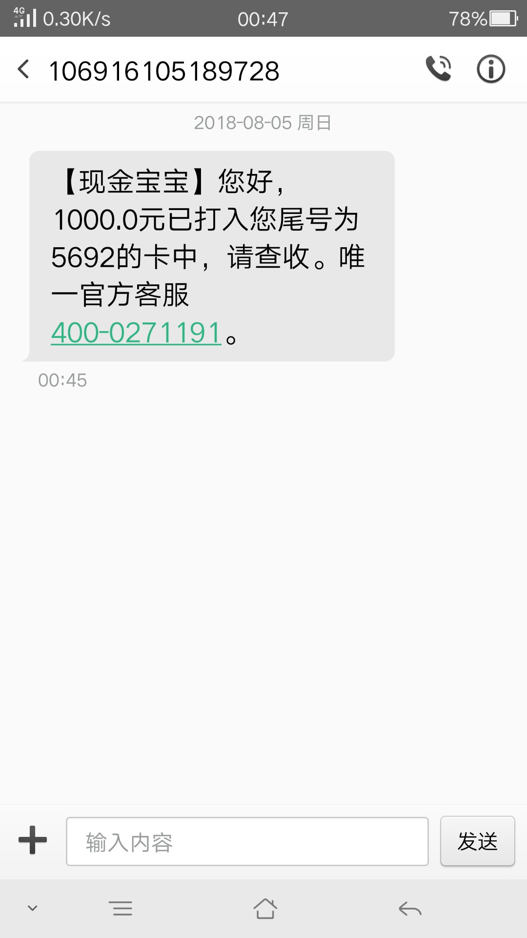 百万冲啊，过了就是工资，现金宝宝秒过

33 / 作者:魏斯华 / 