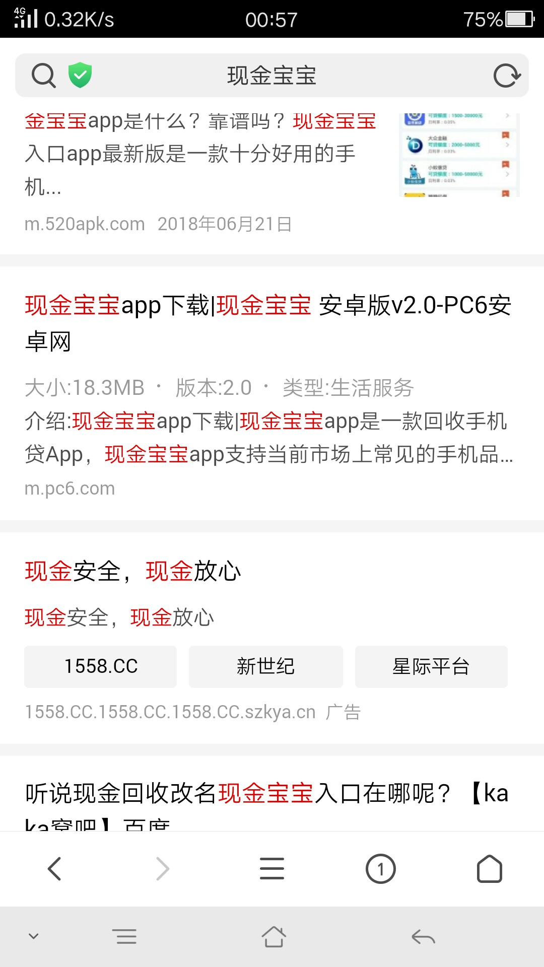 百万冲啊，过了就是工资，现金宝宝秒过

87 / 作者:魏斯华 / 